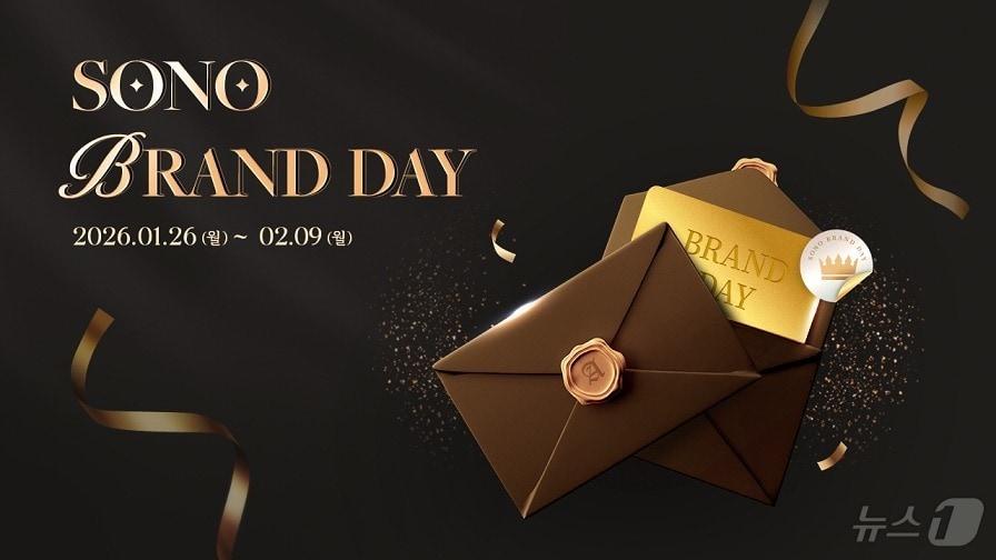 본문 이미지 - 창립 47주년 행사(소노인터내셔널 제공)