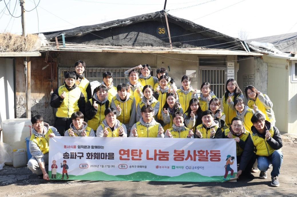 본문 이미지 - (동서식품 제공)