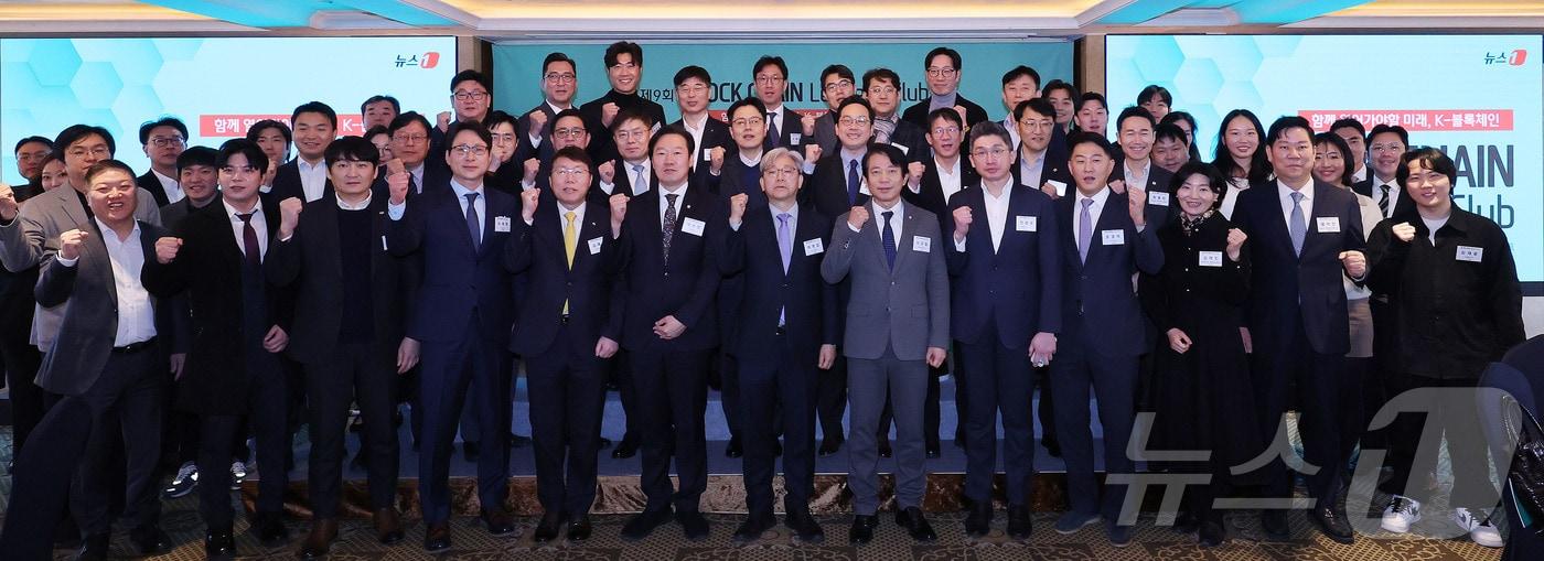 본문 이미지 - 이영섭 뉴스1 대표이사가 28일 오전 서울 중구 롯데호텔에서 열린 제9회 뉴스1 블록체인 리더스클럽에서 이강일 더불어민주당 의원, 박수민 국민의힘 의원을 비롯한 참석자들과 함께 기념 촬영을 하고 있다. 앞줄 왼쪽 두번째부터 데릭 한 미스틴랩스 아시아태평양 총괄, 김세훈 미래에셋증권 디지털부문대표, 이재원 빗썸 대표, 김재관 KB국민카드 대표, 박수민 국민의힘 의원, 이영섭 뉴스1 대표, 이강일 더불어민주당 의원, 안창국 금융위원회 상임위원, 오경석 두나무 대표, 김재진 디지털자산 거래소협의체(DAXA) 부회장, 황석진 동국대 국제정보 보호대학원 교수, 김재윤 슈퍼블록 대표. 2026.1.28/뉴스1 ⓒ News1 박지혜 기자