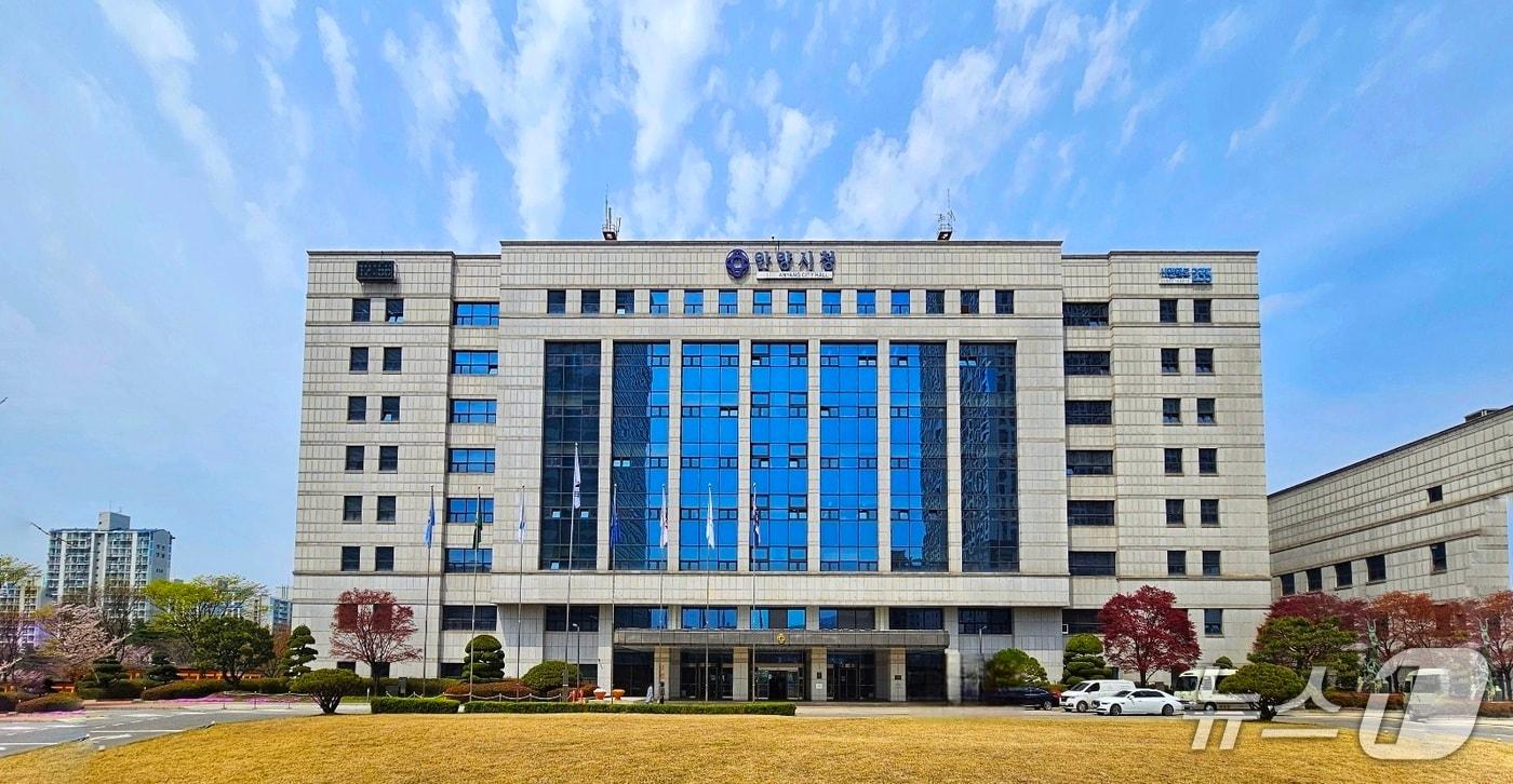 본문 이미지 - 안양시청 전경.(안양시 제공. 재판매 및 DB금지)/뉴스1
