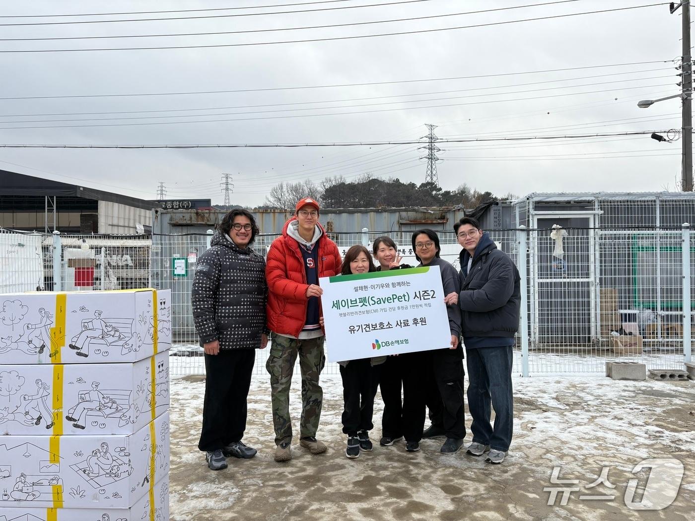 본문 이미지 - 지난 15일 경기도 파주에 위치한 빅독포레스트에서 수의사 설채현(오른쪽1번째)과 배우 이기우(왼쪽2번째)가 사료 후원을 진행하고 기념촬영을 하고 있다./사진제공=DB손해보험