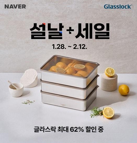 본문 이미지 - (SGC솔루션 제공)