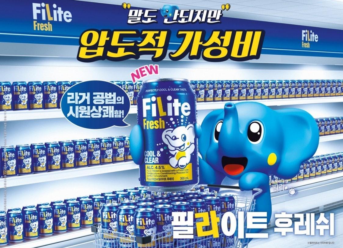 본문 이미지 - (하이트진로 제공)