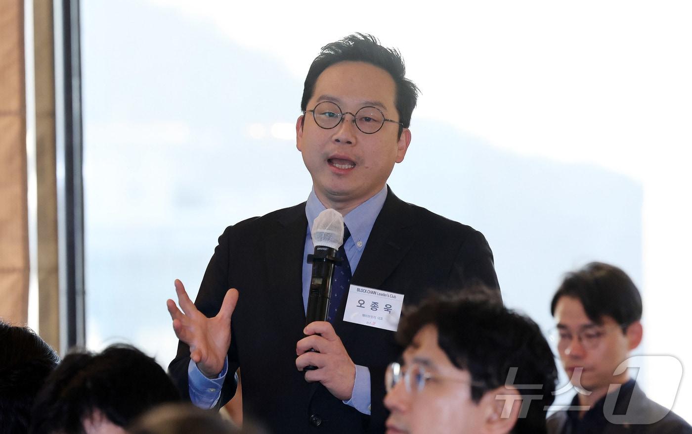 본문 이미지 - 오종욱 웨이브릿지 대표가 28일 오전 서울 중구 롯데호텔에서 열린 제9회 뉴스1 블록체인 리더스클럽에서 1분 스피치를 하고 있다. 2026.1.28/뉴스1 ⓒ News1 박지혜 기자
