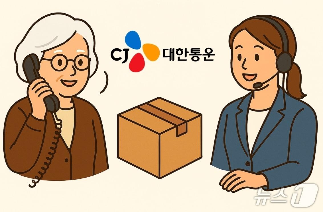 본문 이미지 - CJ대한통운 시니어 전용 택배 접수 전화 서비스 관련 AI 이미지. (CJ대한통운 제공)