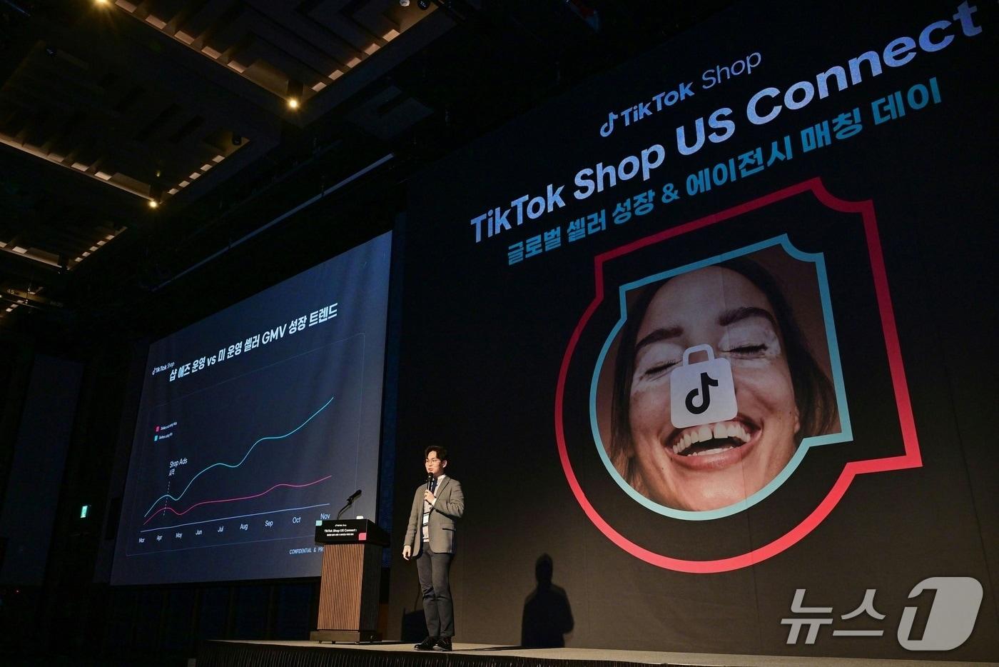 본문 이미지 - 박상협 틱톡 코리아 글로벌 비즈니스 설루션 이커머스 클라이언트 파트너가 발표하고 있다.(틱톡코리아 제공)