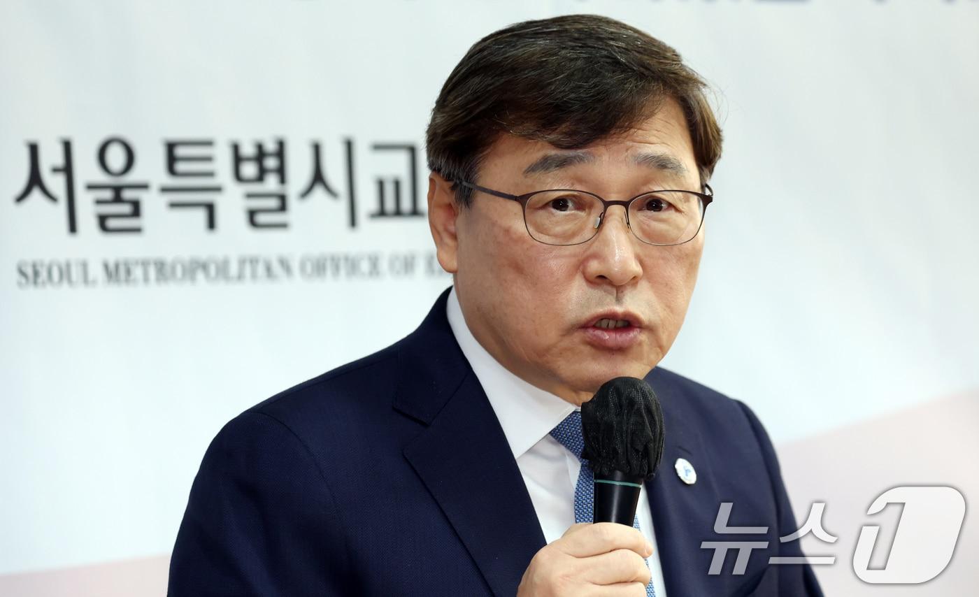 본문 이미지 - 정근식 서울시교육감이 28일 오전 서울 종로구 서울시교육청에서 '서울교육 백년의 꿈, 변화를 넘어 전환으로'란 주제로 신년 기자회견을 하고 있다. 2026.1.28 ⓒ 뉴스1 김명섭 기자