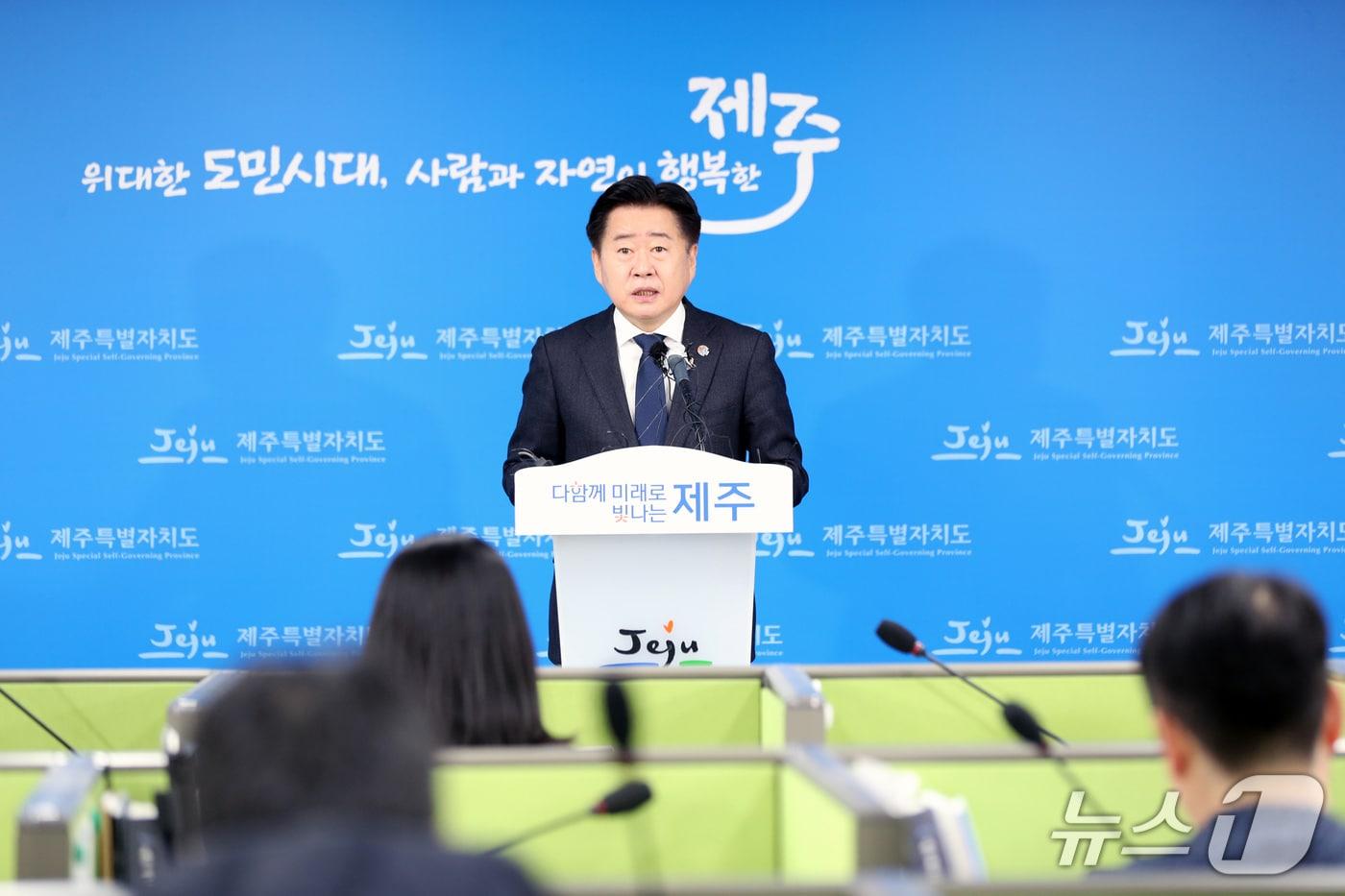 본문 이미지 - 오영훈 제주도지사(제주도 제공. 재판매 및 DB금지)/뉴스1