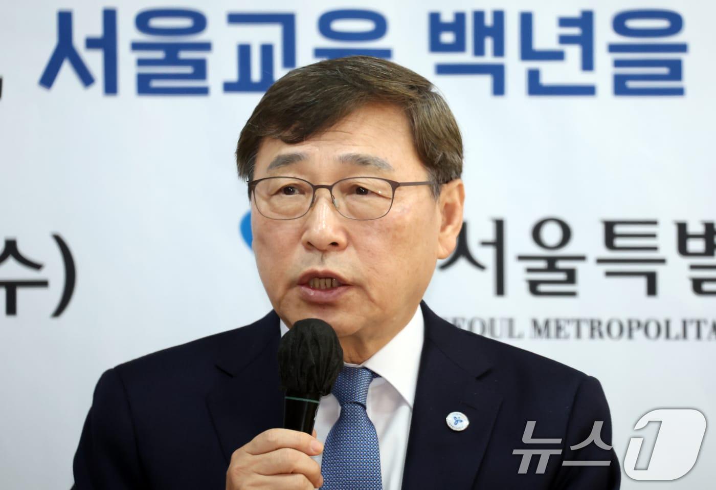 본문 이미지 - 정근식 서울시교육감이 28일 오전 서울 종로구 서울시교육청에서 '서울교육 백년의 꿈, 변화를 넘어 전환으로'란 주제로 신년 기자회견을 하고 있다. 2026.1.28/뉴스1 ⓒ News1 김명섭 기자