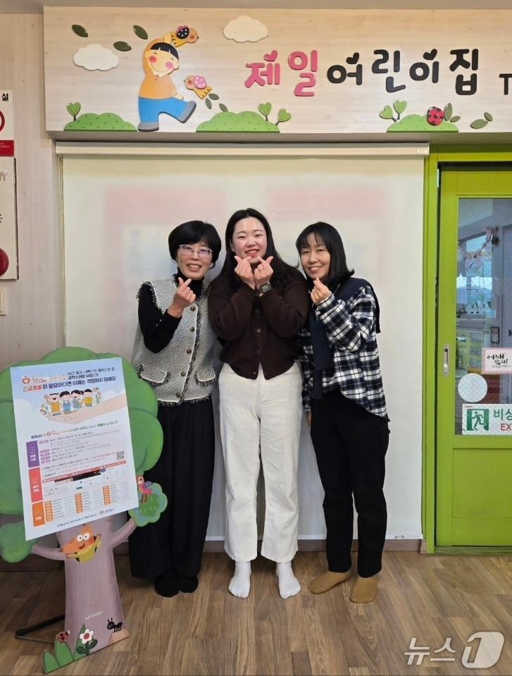 본문 이미지 - 제일어린이집 365X24 맞춤형 돌봄 관계자(금산군 제공.재판매 및 DB금지)/뉴스1