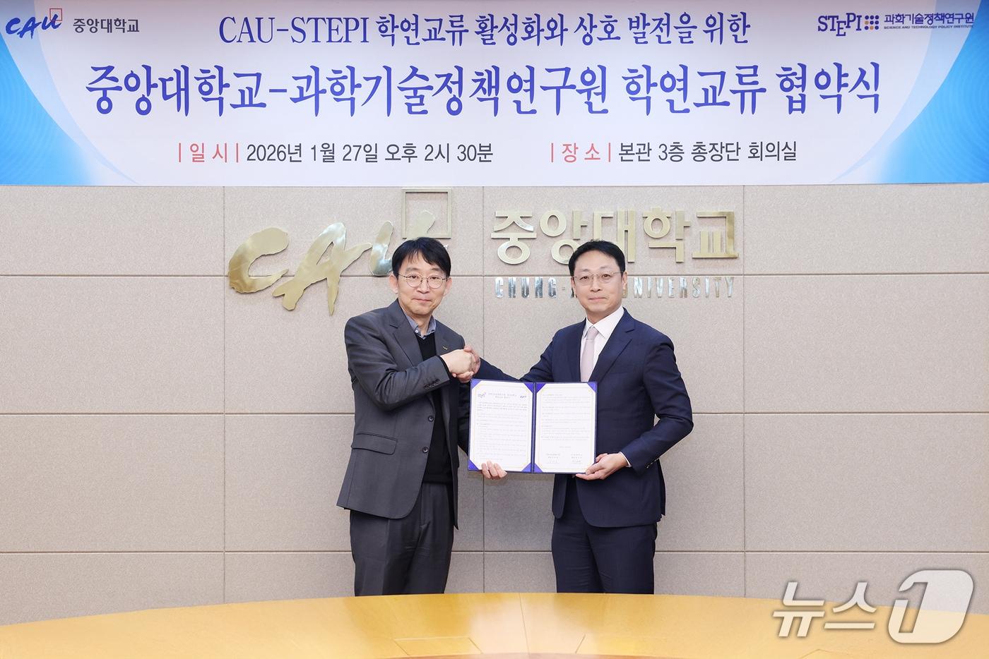 본문 이미지 - 중앙대학교가 지난 27일 서울캠퍼스 총장실에서 과학기술정책연구원(STEPI)과 '학연교류 활성화와 상호 발전을 위한 학연교류 협약'을 체결했다.(중앙대 제공)