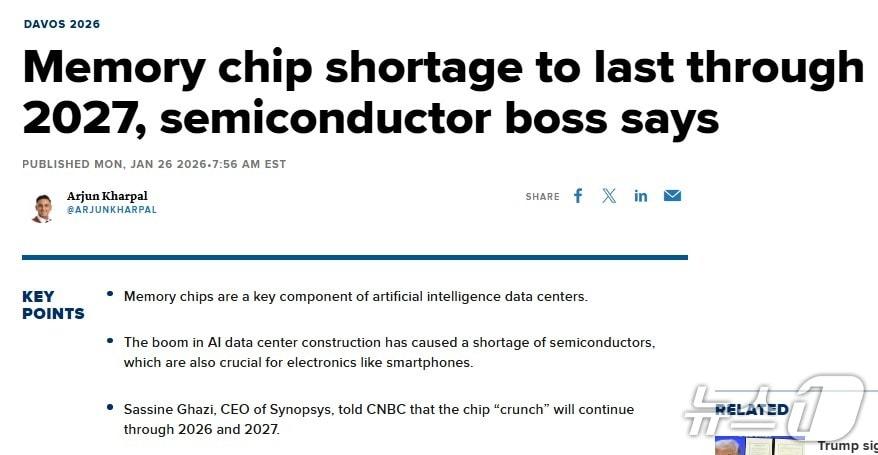 본문 이미지 - 해당 기사 - CNBC 갈무리