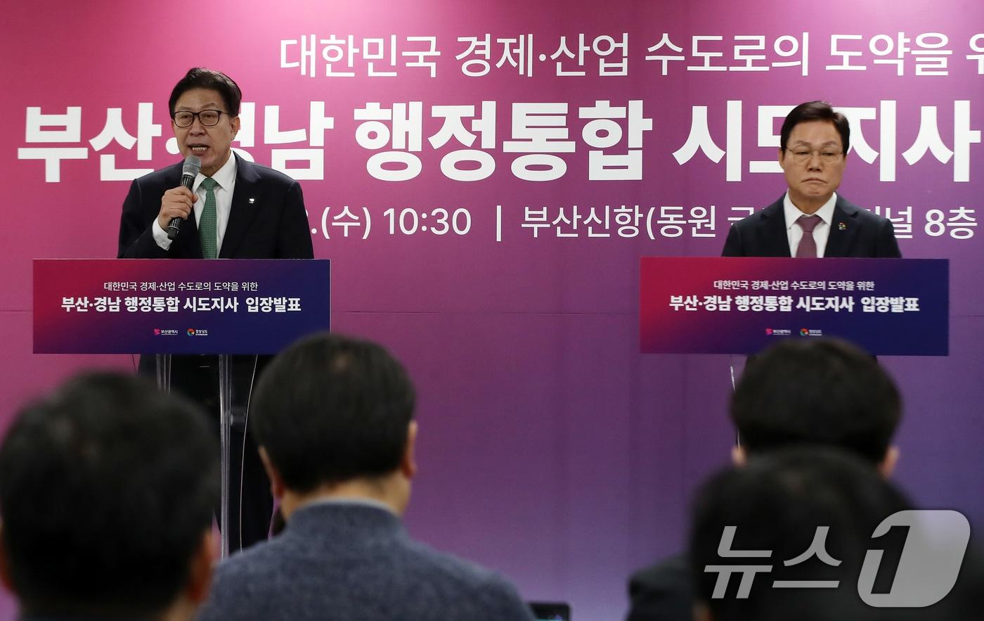 본문 이미지 - 박형준 부산시장(왼쪽)과 박완수 경남도지사가 28일 경남 창원 진해구 부산신항 내 동원글로벌터미널 홍보관에서 부산·경남 행정통합 공동 입장문을 발표하고 있다. 2026.1.28/뉴스1 ⓒ News1 윤일지 기자