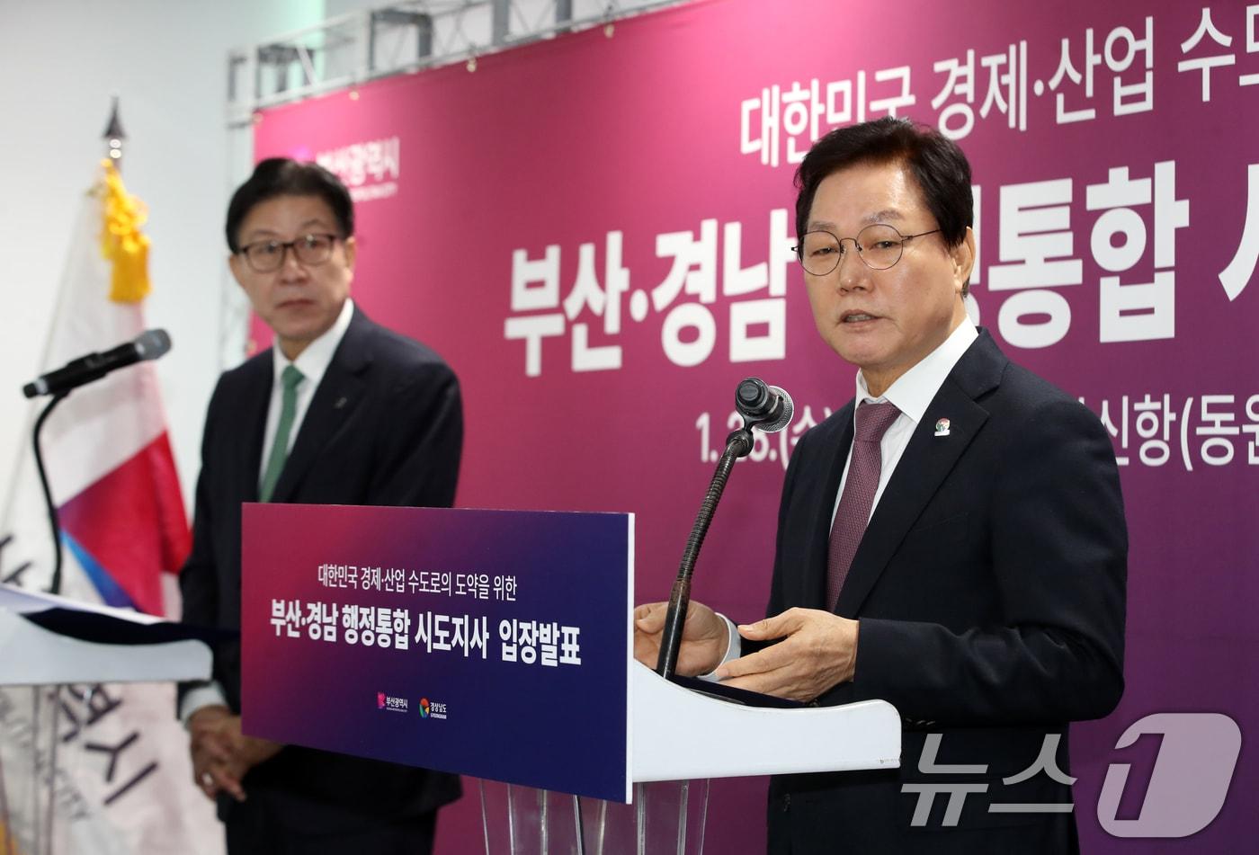 본문 이미지 - 박완수 경남도지사(오른쪽)과 박형준 부산시장이 지난달 28일 경남 창원 진해구 부산신항 내 동원글로벌터미널 홍보관에서 부산·경남 행정통합 공동 입장문을 발표하고 있다. 2026.1.28 ⓒ 뉴스1 윤일지 기자
