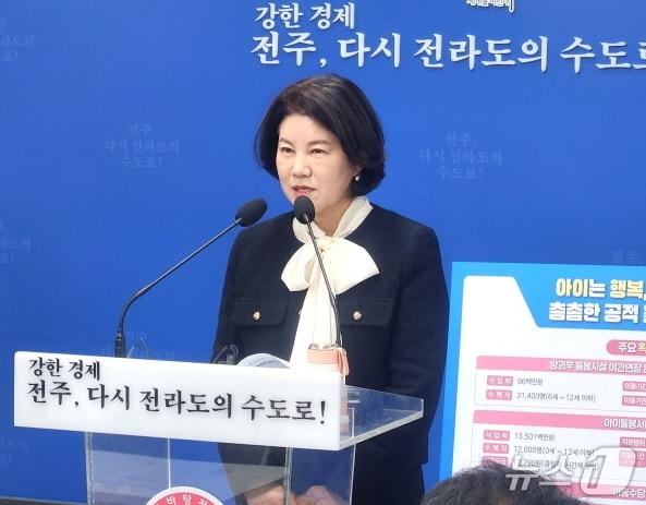 본문 이미지 - 김현옥 전주시 복지환경국장이 28일 브리핑을 갖고, 올해 추진될 보육과 돌봄지원 사업에 대해 설명하고 있다./뉴스1