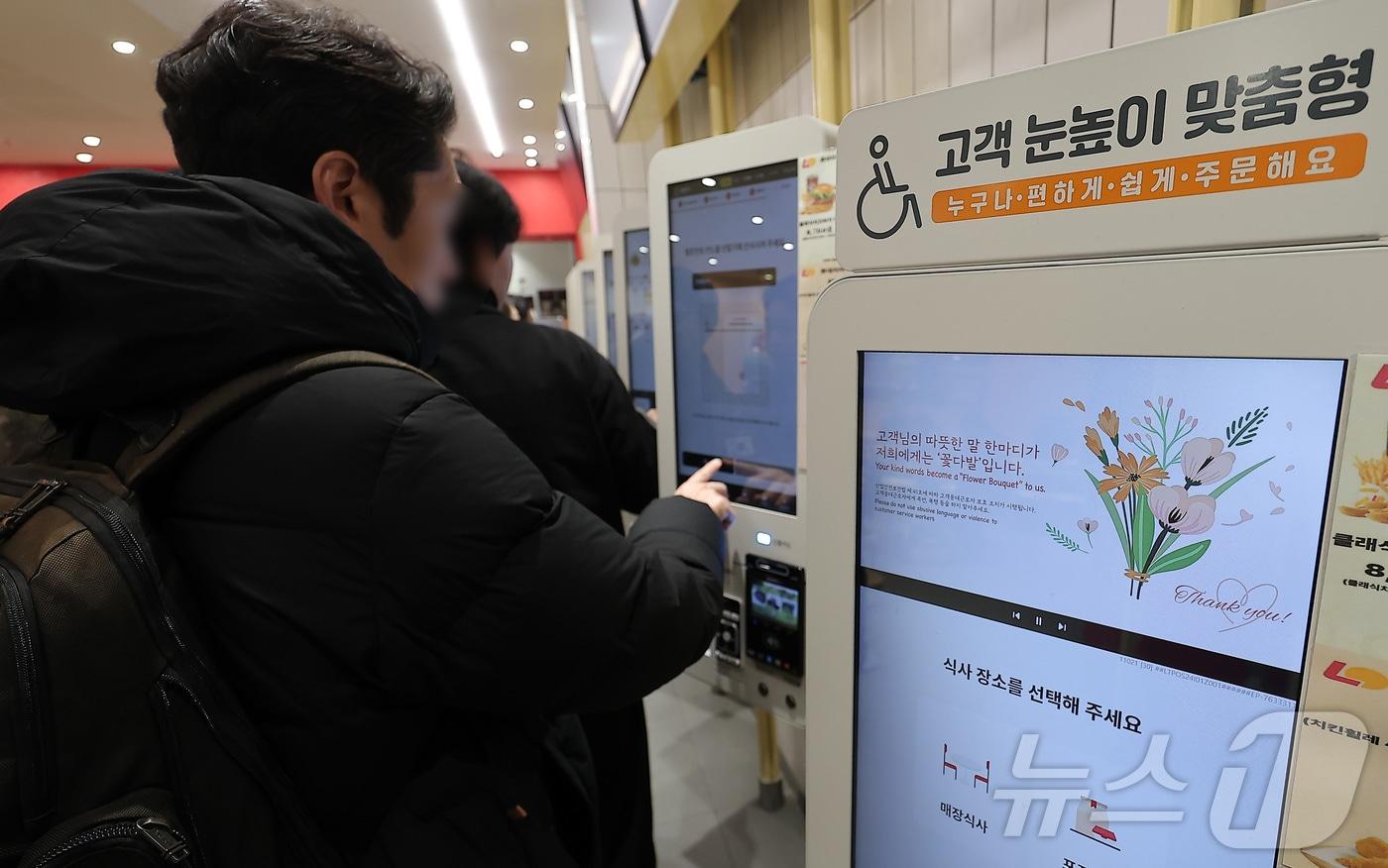 본문 이미지 - 장애인과 고령자도 쉽게 이용할 수 있는 ‘배리어프리 키오스크(무인정보단말기)’가 28일부터 모든 사업장에 도입된다. 소규모 근린생활시설(바닥 면적 50㎡ 미만), 소상공인기본법에 따른 소상공인, 테이블 주문 형태의 소형 제품을 설치한 곳 등은 예외적으로 호출 벨 설치 등의 방법으로 장애인이 비장애인과 동등하게 이용할 수 있게 하면 된다. 사진은 이날 서울역에 설치된 배리어프리 키오스크 모습. 2026.1.28/뉴스1 ⓒ News1 김성진 기자