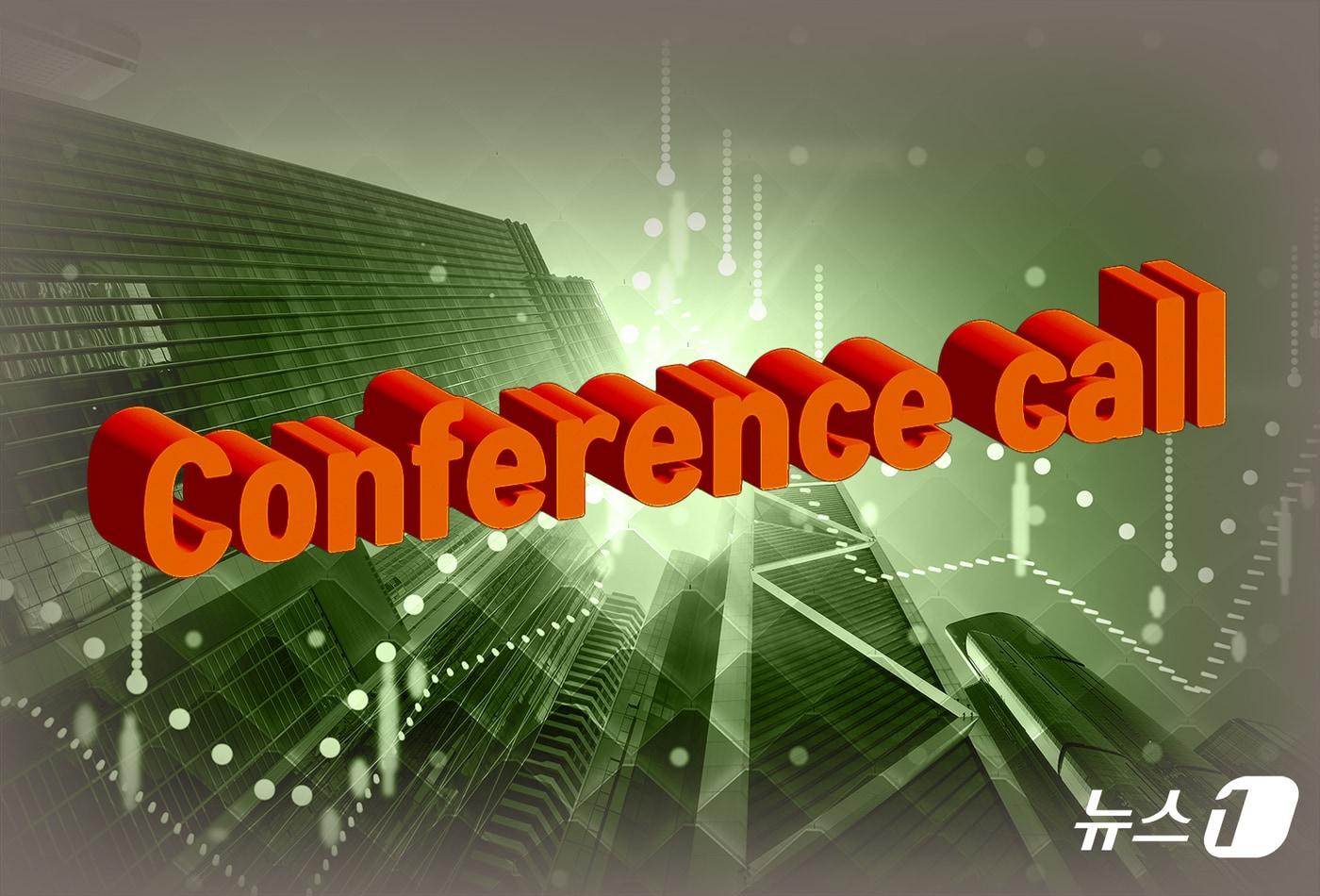 본문 이미지 - 기업실적발표