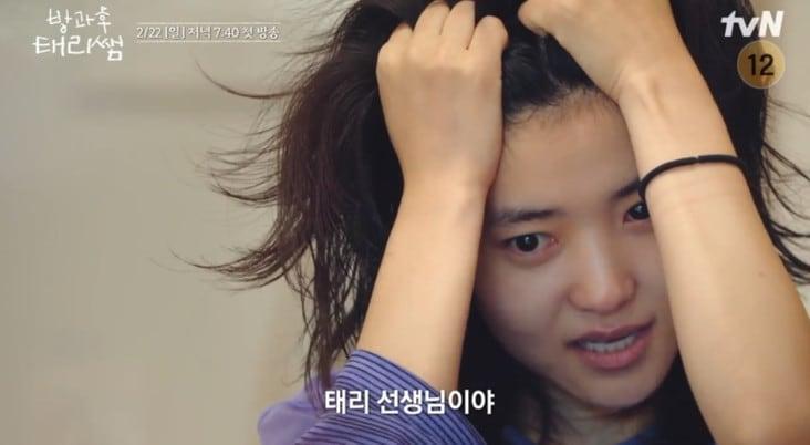 본문 이미지 - tvN