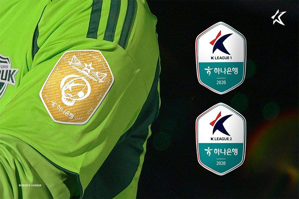 본문 이미지 - 한국프로축구연맹이 2026시즌 전북 현대가 부착할 새로운 우승 패치를 공개했다. (한국프로축구연맹 제공)