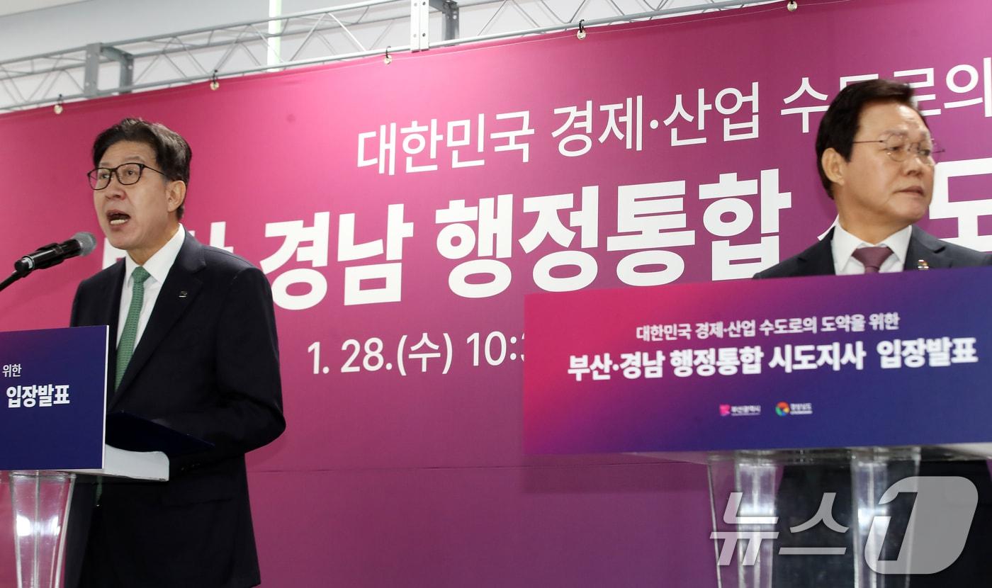 본문 이미지 - 박형준 부산시장(왼쪽)과 박완수 경남도지사가 28일 경남 창원 진해구 부산신항 내 동원글로벌터미널 홍보관에서 부산·경남 행정통합 공동 입장문을 발표하고 있다. 2026.1.28/뉴스1 ⓒ News1 윤일지 기자