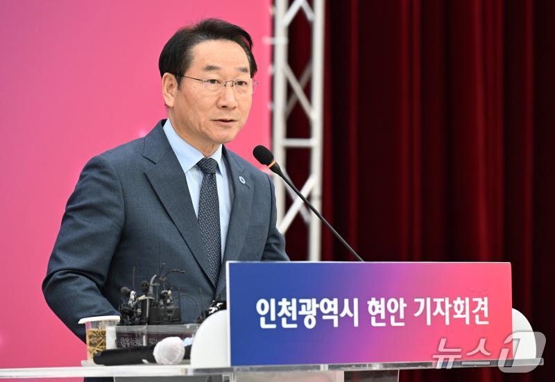 본문 이미지 - 유정복 인천시장이 28일 시청 대회의실에서 재외동포청 이전 논란, 공공기관 타 지역 이전, 수도권매립지관리공사 관할권 이관 등 주요 시정 현안에 대한 입장을 밝히고 있다. (인천시 제공.재판매 및 DB금지)