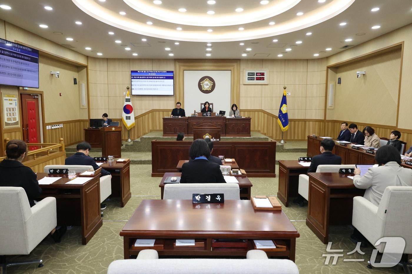 본문 이미지 - 울산 동구의회는 28일 의회 의사당에서 올해 첫 번째 의사일정인 제233회 임시회를 개회했다.(울산 동구의회 제공. 재판매 및 DB금지)/뉴스1