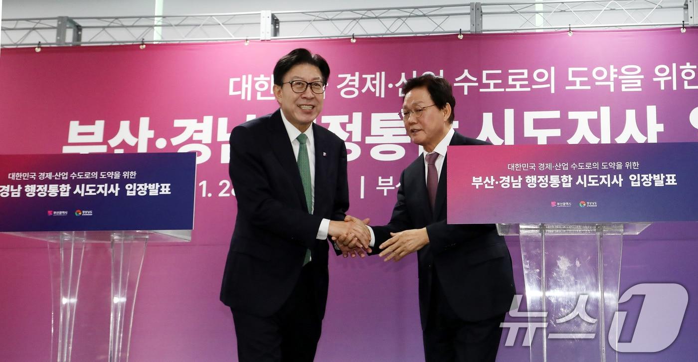 본문 이미지 - 박형준 부산시장(왼쪽)과 박완수 경남도지사가 28일 경남 창원 진해구 부산신항 내 동원글로벌터미널 홍보관에서 부산·경남 행정통합 공동 입장문을 발표한 뒤 악수하고 있다. 2026.1.28/뉴스1 ⓒ News1 윤일지 기자