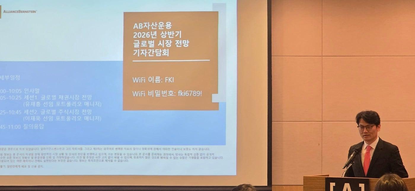 본문 이미지 - 28일 서울 여의도에서 진행된 AB자산운용 간담회