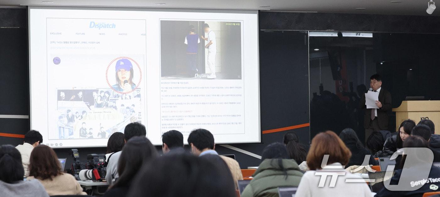 본문 이미지 - 민희진 소송대리인 법무법인 지암 김선웅 변호사가 28일 서울 종로구 교원종각빌딩 챌린지홀에서 열린 민희진의 ‘뉴진스 탬퍼링’ 의혹 관련 기자회견에서 입장을 밝히고 있다. 2026.1.28/뉴스1 ⓒ News1 박지혜 기자