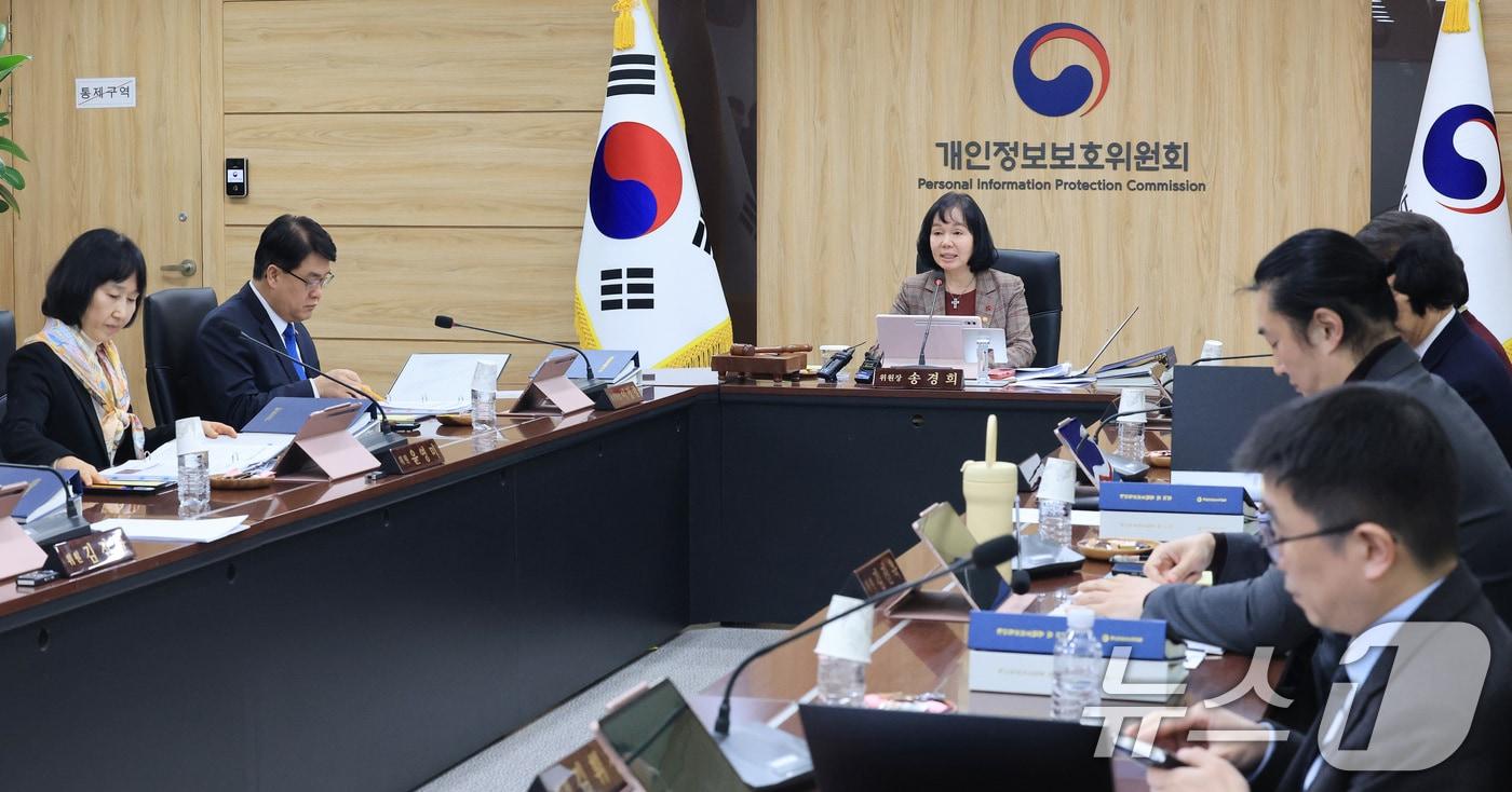 본문 이미지 - 송경희 개인정보보호위원장이 28일 서울 종로구 정부서울청사에서 열린 개인정보보호위원회 전체회의에서 모두발언을 하고 있다. 2026.1.28/뉴스1 ⓒ News1 임세영 기자