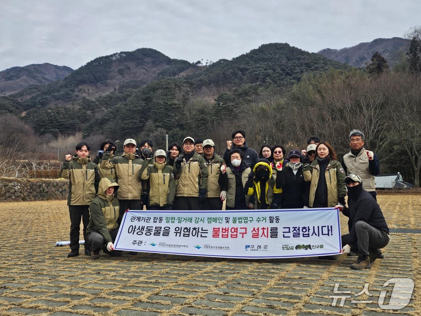 본문 이미지 - 국립공원공단지리산국립공원전남사무소가 반달가슴곰 등 야생동물 밀렵·밀거래 집중단속 기간을 운영 중이다. (지리산국립공원전남사무소 제공) 