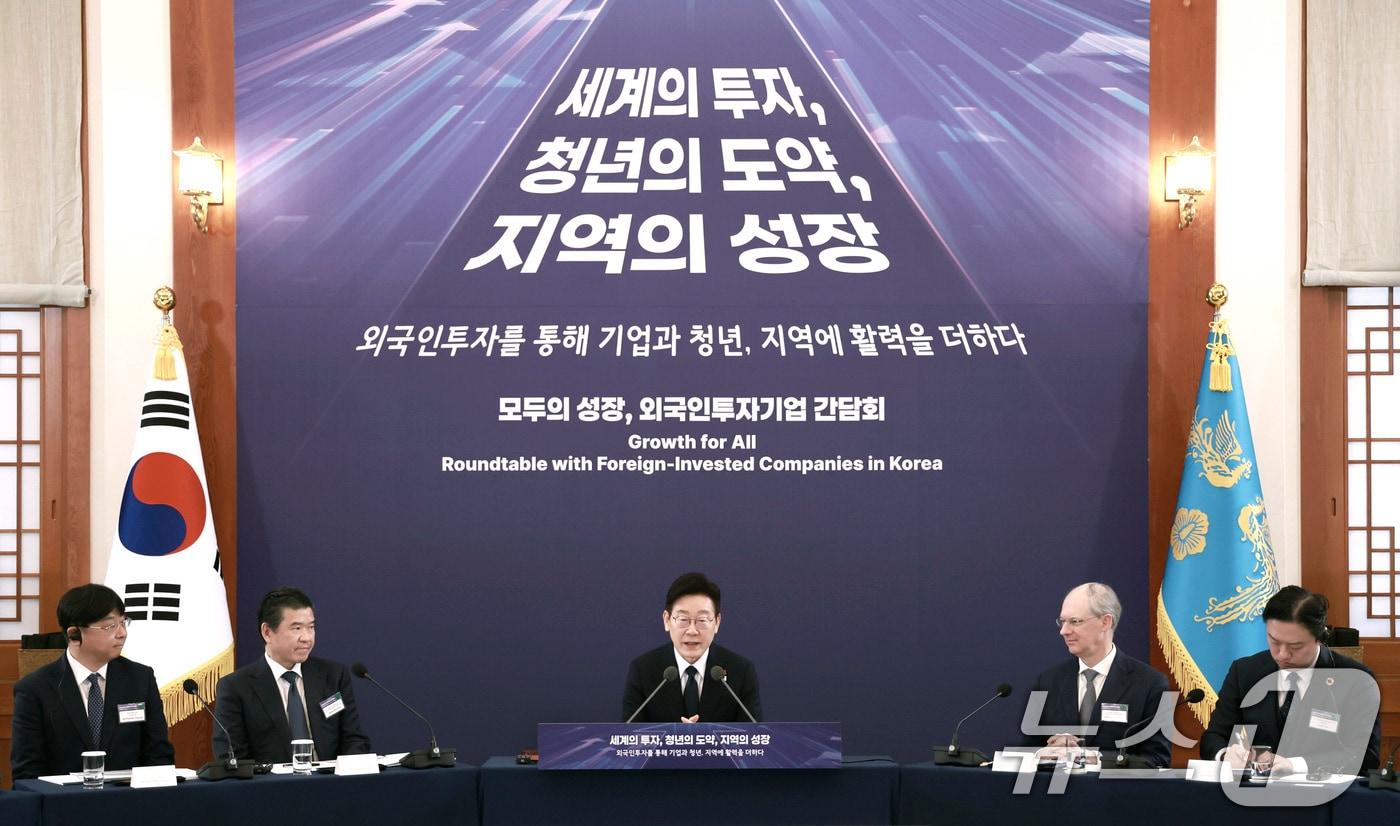 본문 이미지 - 이재명 대통령이 28일 청와대에서 열린 외국인 투자 기업 간담회에서 발언을 하고 있다. 2026.1.28/뉴스1 ⓒ News1 이재명 기자