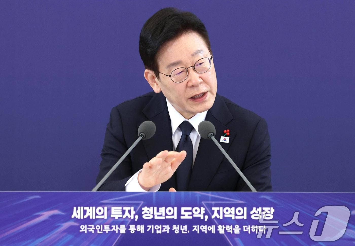 본문 이미지 - 이재명 대통령이 28일 청와대에서 열린 외국인 투자 기업 간담회에서 발언을 하고 있다. 2026.1.28/뉴스1 ⓒ News1 이재명 기자