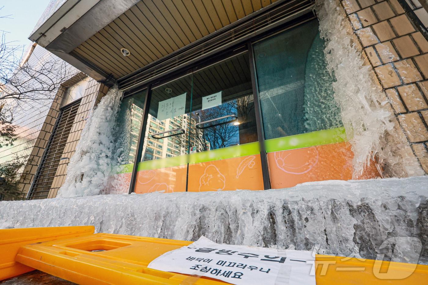 본문 이미지 - 영하 10도를 밑도는 영하권 추위가 계속된 28일 인천 계양구 한 건물의 수도관이 터져 입구가 얼음으로 막혀 있다. 2026.1.28/뉴스1 ⓒ News1 이호윤 기자