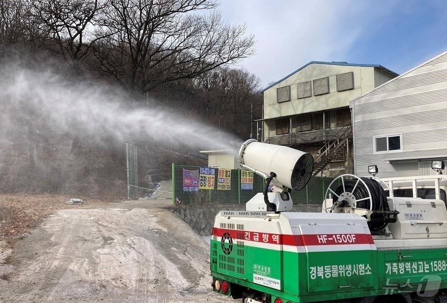 본문 이미지 - 경북도는 28일 아프리카돼지열병(ASF)이 강원과 수도권을 넘어 전남까지 확산 조짐을 보이자 도내 유입 차단을 위해 방역 대응을 강화한다.(경북도 제공. 재판매 및 DB금지) /뉴스1