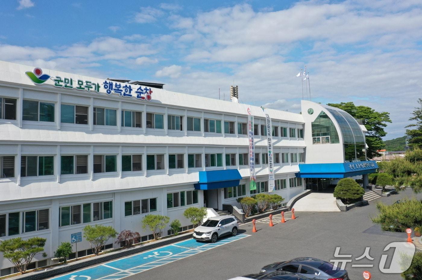 본문 이미지 - 전북 순창군청 전경.(순창군 제공. 재판매 및 DB금지)/뉴스1