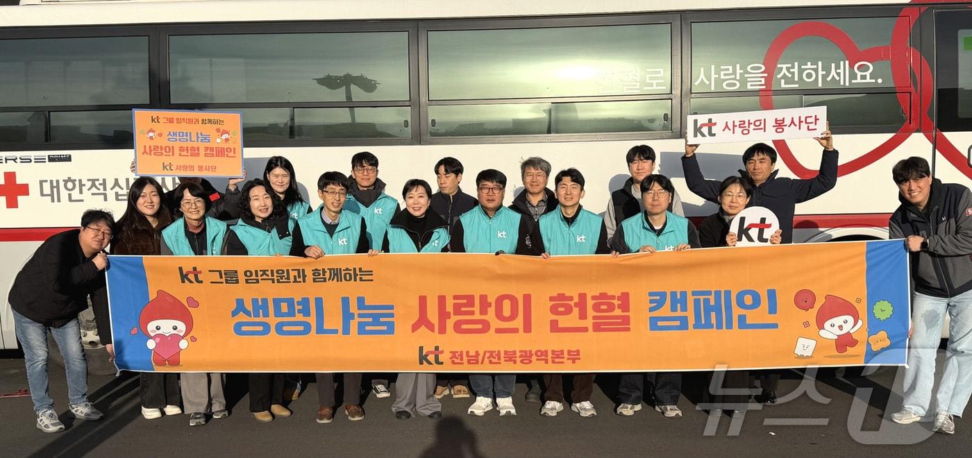 본문 이미지 - KT 전남전북광역본부는 28일 KT 광주타워와 전주타워에서 헌혈 캠페인을 진행했다.(KT 제공, 재배포 및 DB 금지) /뉴스1