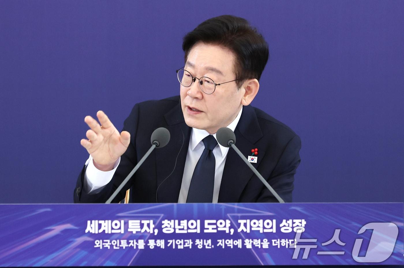 본문 이미지 - 이재명 대통령이 28일 청와대에서 열린 외국인 투자 기업 간담회에서 발언을 하고 있다. 2026.1.28/뉴스1 ⓒ News1 이재명 기자