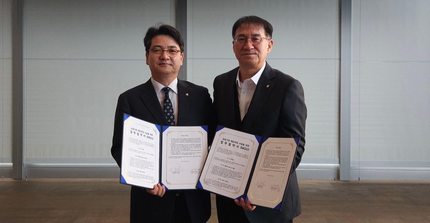 본문 이미지 - MG신용정보는 대신자산신탁과 포괄적 업무협약을 체결했다고 28일 밝혔다.(MG신용정보 제공)