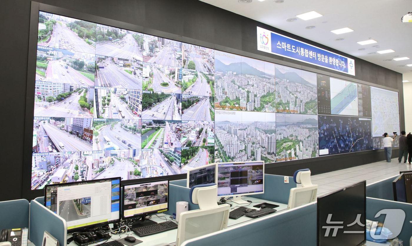 본문 이미지 - 경기 안양시 스마트도시통합센터 관제시스템.(안양시 제공. 재판매 및 DB금지)/뉴스1