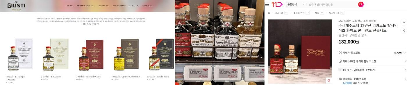 본문 이미지 - (소비자와함께 제공)