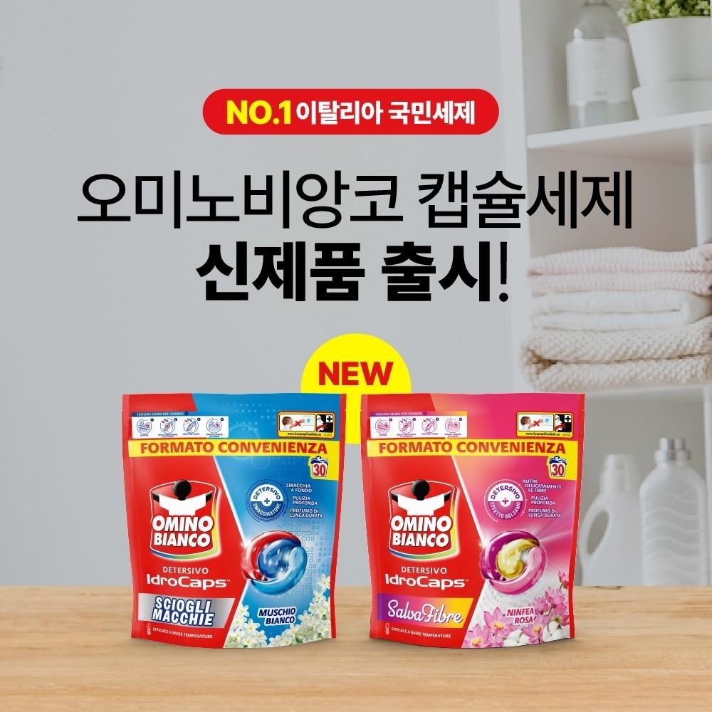 본문 이미지 - 사진=나투라스 제공