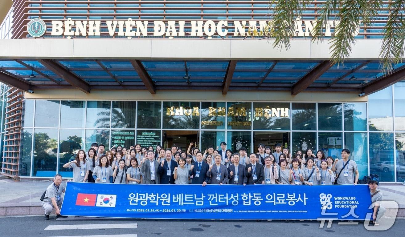 본문 이미지 - 원광대학교병원 의료진이 지난 25일부터 27일까지 베트남 남껀터대학교병원을 찾아 무료로 의료서비스를 제공했다.(병원 제공. 재판매 및 DB 금지)