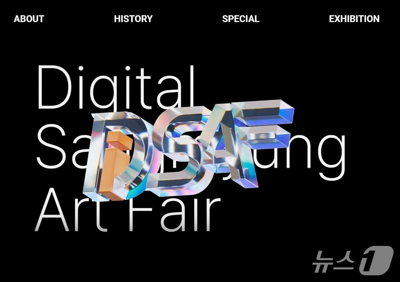 본문 이미지 - 디사프 이미지.(상명대 제공. 재판매 및 DB금지)