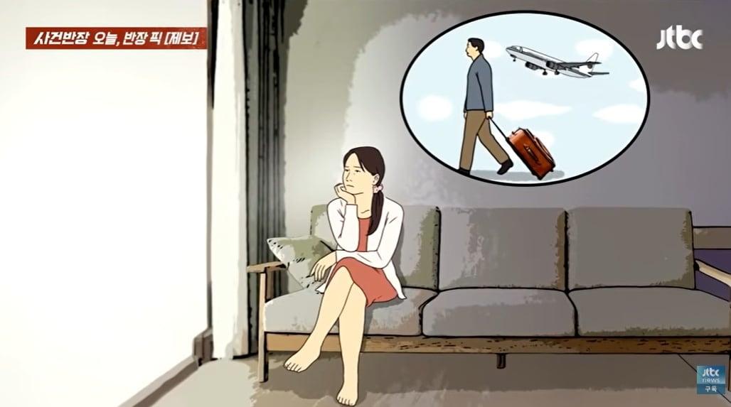 본문 이미지 - (JTBC '사건반장' 갈무리)