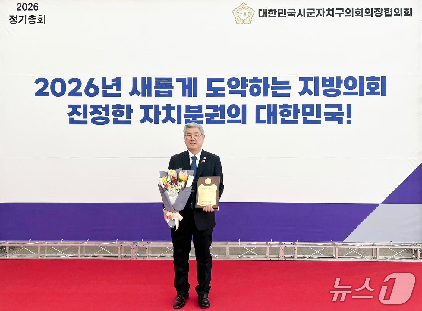 본문 이미지 - 조규식 대전 서구의회 의장이 수상 후 포즈를 취하고 있다.(서구의회 제공. 재판매 및 DB금지)/뉴스1