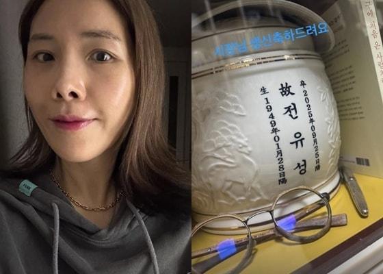 본문 이미지 - 사진=신봉선 인스타그램