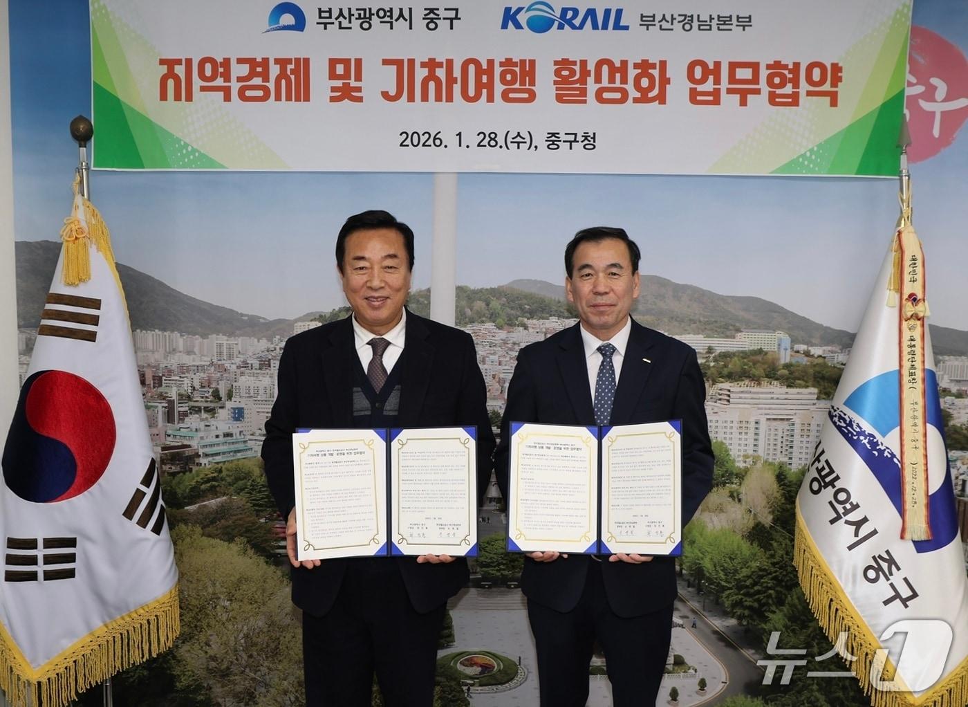 본문 이미지 - 손명철 코레일 부산경남본부장과 최진봉 부산 중구청장(왼쪽)이 업무협약을 맺은 뒤 기념사진을 찍고 있다.(코레일 부산경남본부 제공 .재판매 및 DB 금지)