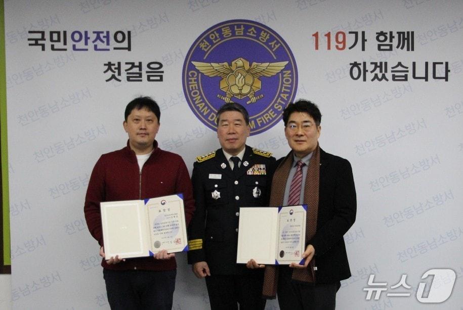 본문 이미지 - 사진 왼쪽부터 김형일 단국병원 의사, 강종범 천안동남소방서장, 김대식 천안의료원장.(천안동남소방서 제공. 재판매 및 DB금지)