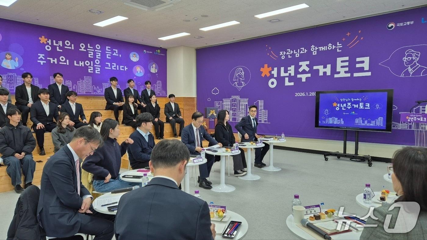 본문 이미지 - 28일 서울 종로구에서 열린 LH 청년형 신축매입임대 현장 간담회 모습. 2026.10.28/뉴스1 김동규 기자ⓒ news1